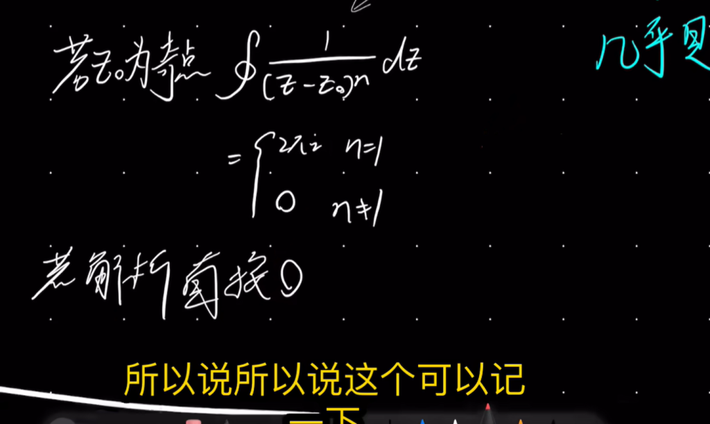 当前图片没有替代文字。文件名为:屏幕截图-2024-12-31-011416.png
